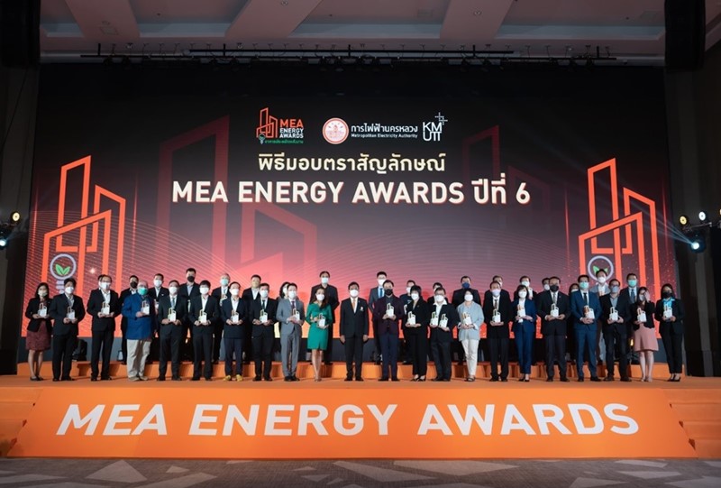 อาคารภิรัชทาวเวอร์ แอท เอ็มควอเทียร์ และ อาคารภิรัชทาวเวอร์ แอท ไบเทค ได้รับรางวัล MEA Energy Awards 2021 จาก การไฟฟ้านครหลวง (กฟน./MEA)