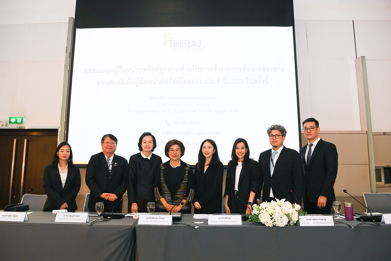 2025 Two-way Communication in Person with Trust Unitholders of Bhiraj Office Leasehold Real Estate  Investment Trust (BOFFICE)